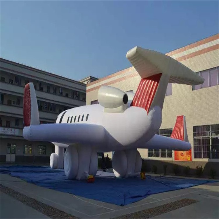新华充气模型飞机厂家